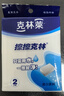 克林莱擦擦克林纳米海绵密胺擦30x75x120mm2片厨卫家居车间污垢汽车内饰 实拍图