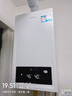 海尔（Haier）超一级能效燃气壁挂炉天然气采暖炉热水器地暖无级双变频冷凝静音五维恒温以旧换新LL1PBD24-JN7S 实拍图