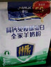 卓牧（JOMILK）羊奶粉中老年奶粉成人学生儿童羊奶粉高钙高蛋白 [家庭装]免疫球蛋白羊奶粉1.25kg 实拍图