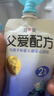 简爱父爱配方 宝宝酸奶混合口味100g*12袋  儿童早餐酸奶 源头直发 实拍图