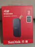 闪迪（SanDisk）2TB Type-c USB3.2移动固态硬盘（PSSD）E30高速 移动SSD 读速800MB/s 兼容手机笔记本电脑 实拍图
