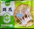 圣农 鸡长爪 净重2斤 冷冻 白羽鸡卤鸡爪柠檬鸡爪食材 烤鸡爪 清真 实拍图