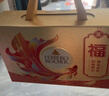 费列罗 锦鲤福运礼盒 黑巧24粒+金球巧克力24粒600g 糖果 生日礼物 实拍图