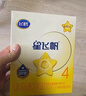 飞鹤星飞帆 CBP骨骼发育儿童奶粉4段(3-6岁) 400g 京东试用 实拍图