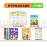 洪恩识字拼音早教学习机套装幼小衔接4-8岁男女孩儿童生日开学礼物 实拍图