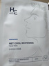 赫恩（H&E）男士美白控油补水面膜21片*25ml/片淡印提亮肤色收缩毛孔面膜贴 实拍图