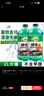 龟牌（Turtle Wax）硬壳玻璃水0度汽车去油膜强力去污除虫胶鸟粪雨刮水通用2L*2瓶 实拍图