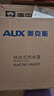 奥克斯（AUX）电热水龙头热水器加热水龙头快速热水变频恒温厨房下进水 【大屏数显】电镀银+漏保插头+万向喷头 实拍图