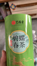 艺福堂绿茶2025新茶明前嫩芽特级A+碧螺春浓香京螺韵250g自己喝送礼茶叶 实拍图