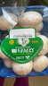 【绿色认证】鲜美白蘑菇230g 实拍图