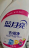 蓝月亮衣领净 500g*4瓶  喷雾型强力去渍去污  免揉搓 衣领袖口助洗 实拍图