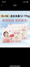 好奇（Huggies）铂金装小桃裤纸尿裤XL96片(12-17kg)加大号尿不湿透【透爽散热】 实拍图