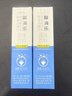 宫诺苏打片80g可搭苏打水碱性备孕喝的水食物男小碱片碱钙调理泡腾片 酸消乐苏打片3瓶 实拍图