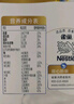 雀巢（Nestle） 奶粉成人女士安骼高纤高钙高铁脱脂奶粉便携小条装 350g盒装 实拍图