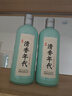 劲牌 毛铺清香年代 42度露酒 500ml+通化 山葡萄气泡酒 7度 500ml 实拍图