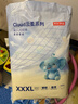 京东京造婴儿拉拉裤尿不湿纸尿裤Cloud云柔XXXL50片(18kg以上)超薄透气 实拍图