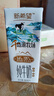 新希望 千岛湖牧场高钙纯牛奶200ml*24  3.6g优质蛋白 礼盒装 送礼佳品 实拍图
