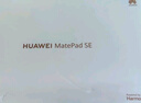 HUAWEI MatePad SE 11英寸2024款华为平板电脑高刷护眼大屏 影音娱乐学生学习平板8+256GB WiFi 星海蓝 实拍图