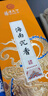 福泽天下 芽庄沉香竹签香线香祭祀香火供佛供奉观音财神香熏香32cm300克      实拍图