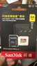 闪迪（SanDisk）64GB TF(MicroSD)内存卡 4K极速金卡A2 V30 U3行车记录仪 运动相机无人机 监控存储卡 读170MB/s 实拍图