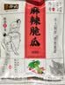 凌老师地窖酸甜小黄瓜东北延边朝鲜特产韩式脆爽下饭300g*2袋源头直发 实拍图