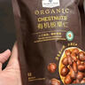 Member's Mark 有机板栗仁 1kg(10袋) 1kg 实拍图