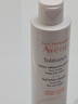 雅漾（Avene）专研温和洁面乳200ML 深层清洁 温和保湿洗面奶男女11.11抢先购 实拍图