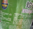 超威蚊香盘基孔肯雅热户外微烟蚊香防蚊驱蚊灭蚊盘香艾草清香40圈*3盒 实拍图