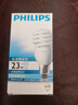 飞利浦（PHILIPS）螺旋型节能灯e27螺口灯泡超亮三基色节能灯泡【23W-白光】日光节能灯 实拍图