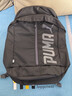 彪马（PUMA）户外通勤旅行大容量双肩背包男女学生书包电脑包074417 黑色-01 OSFA 实拍图