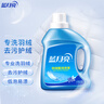 蓝月亮 羽绒服专用洗衣液500g/瓶 去污护绒 蓬松 低泡易漂 实拍图