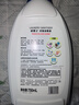 威露士衣物消毒液750ml 内衣裤袜子除菌液 杀菌99.9% 可配洗衣液使用 实拍图
