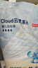 京东京造婴儿拉拉裤尿不湿纸尿裤Cloud云柔XXL52片(15kg以上)超薄透气 实拍图