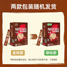 雀巢（Nestle）【樊振东同款】1+2特浓低糖*速溶咖啡三合一冲调饮品90条1170g 实拍图