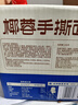 三只松鼠椰蓉手撕面包 早餐点心休闲零食酵母代餐饱腹食品整箱1000g/箱 实拍图