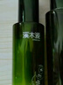 溪木源愈创木抗痘洁面水乳精华控油补水油敏感肌护肤品生日礼物送女朋友 实拍图
