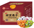 佳宝 甜蜜果子 休闲零食 冰糖杨梅加应子陈皮梅西梅 网红梅子干438g 实拍图