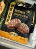 豪客来 厚切黑椒西冷牛排170g单片装 原肉整切牛肉生鲜烧烤 实拍图