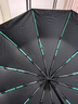 小米之家生态链同款晴雨全自动伞加强伞骨雨伞一键收放防紫外黑胶防晒遮阳 144骨-曜石黑【加大抗风暴】自动 实拍图