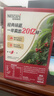 雀巢（Nestle）【樊振东同款】1+2原味低糖*速溶咖啡三合一冲调饮品90条1350g 实拍图