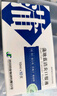[济川药业(JUMPCAN)]  蒲地蓝消炎口服液 10ml*10支/盒 实拍图
