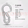 哥尔姆 10cm弹簧扣保险钩带锁登山扣狗链扣安全扣钢丝绳钥匙钩x2个 实拍图