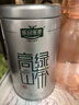 乐品乐茶高山绿茶黄山云雾特级2025新茶茶叶明前浓香型春茶散装自己喝500g 实拍图