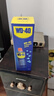 WD-40除锈剂wd40润滑油机械防锈螺丝松动门窗锁自行车链条清洁剂400ml 实拍图