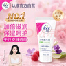 薇婷Veet脱毛膏滋润型 干性肌肤50ml  男女士学生通用 黄瓜果养肤除毛 实拍图