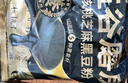 五谷磨房低GI黑芝麻糊核桃芝麻黑豆粉即食速食早餐代餐粉160g 实拍图