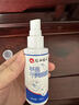 仁和匠心手足干爽喷雾手汗神器氯化羟铝溶液症掌心足部脚出汗考试运动男女 专用止防去除祛干爽喷剂50ml/瓶 实拍图