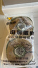 鲜京采斑斓蛋糕净重270g 2枚装 早餐云朵海绵糕点点心 七夕礼物 实拍图