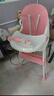三条小鱼宝宝餐椅多功能可折叠便携儿童餐桌椅婴幼儿小孩可调节吃饭桌座椅 樱花粉【折叠+万向轮+调节】 实拍图