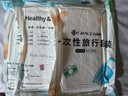 洁丽雅（Grace）一次性三件套旅行床单被罩枕套加厚床上用品酒店隔脏便携单人款 实拍图